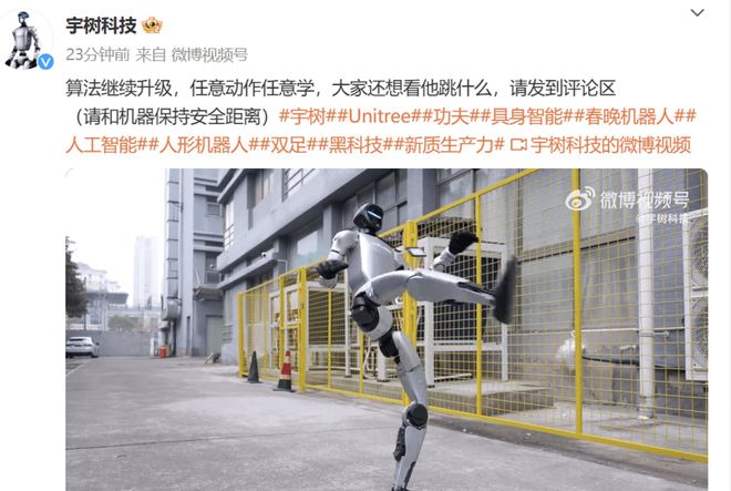 星歐娛樂注冊：二手市場“人形機器人”日薪過萬，有豪車租賃商購十多台機器人轉型，訂單排到3月底