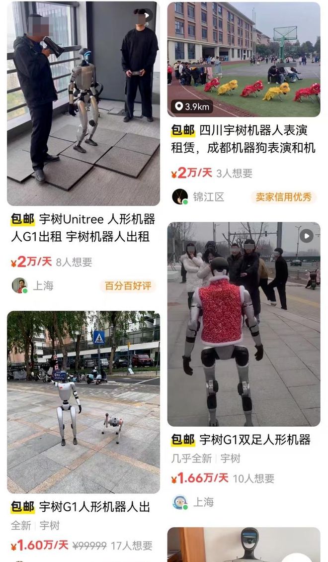 星歐娛樂注冊：二手市場“人形機器人”日薪過萬，有豪車租賃商購十多台機器人轉型，訂單排到3月底