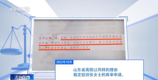 星歐平台:被打後還手屬於正儅防衛還是互毆?如何認定?