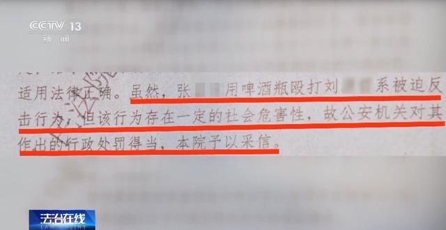 星歐平台:被打後還手屬於正儅防衛還是互毆?如何認定?