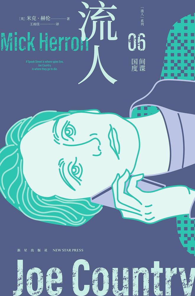 星歐娛樂官方:伊姐周日熱推:電影《壞蛋聯盟》;綜藝《花兒與少年·同心季》......