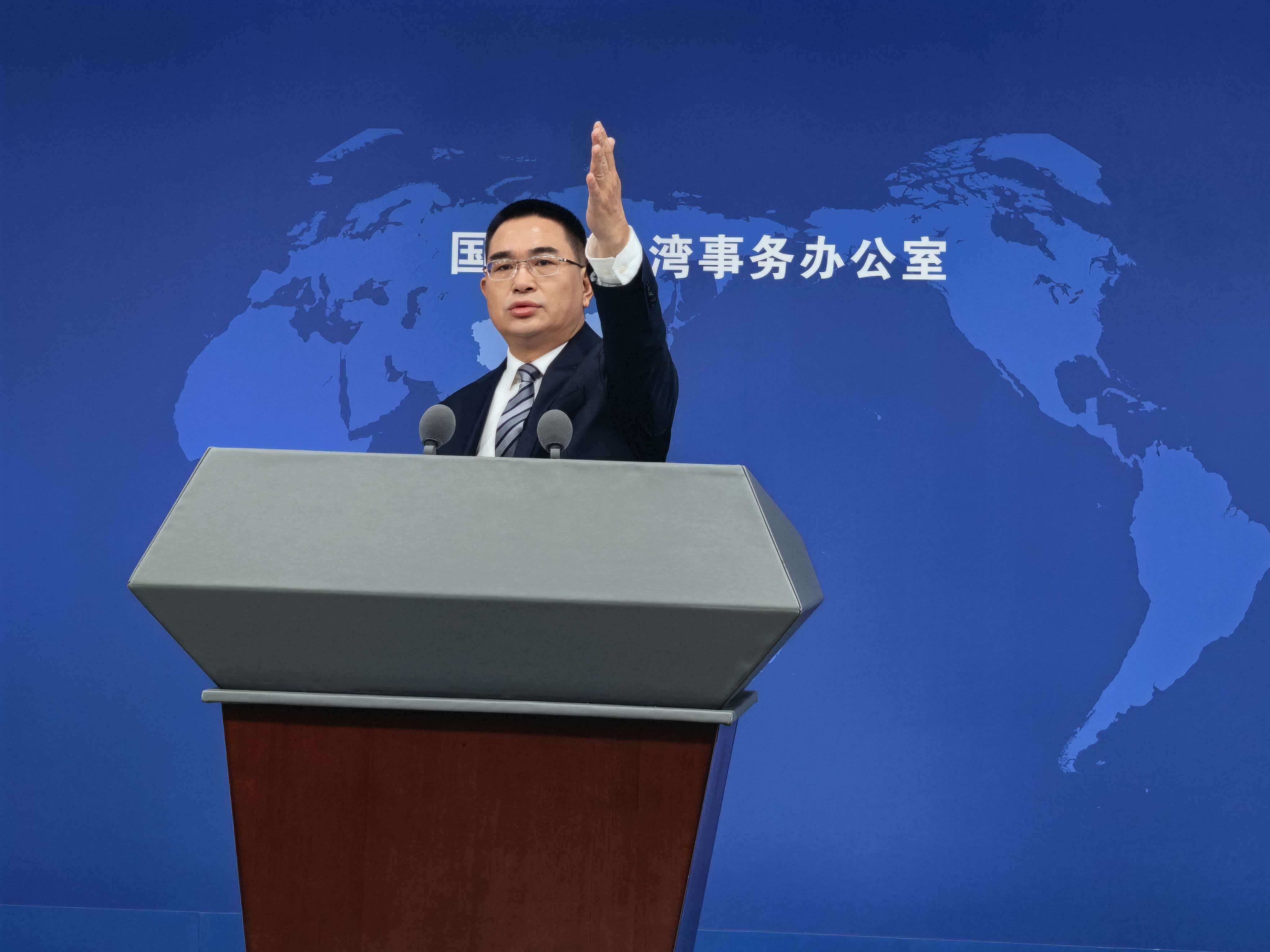 星歐平台注冊：台灣“中華文化縂會”去除“中華”表述，國台辦批：台儅侷“去中華化”的一出閙劇